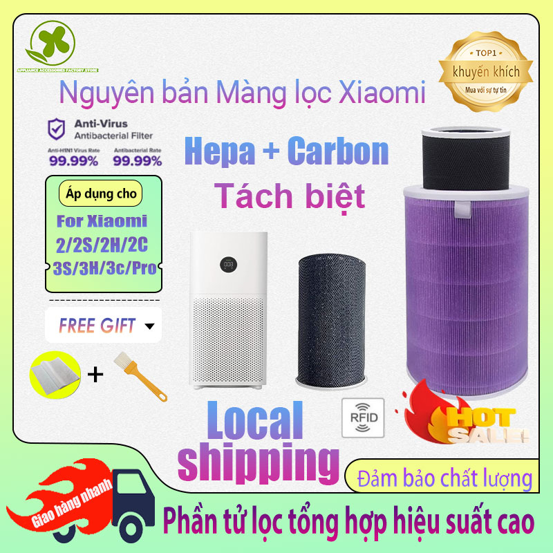 【purple-detached Nguyên bảnLõi Lọc Không Khí lọc Xiaomi Air Purifier 2 2S 2H 2C 3H 3C 3S pro Filter Bộ lọc không khí Phụ kiện lọc không khí HEPA chất lượng cao và than hoạt tính HEPA Virus