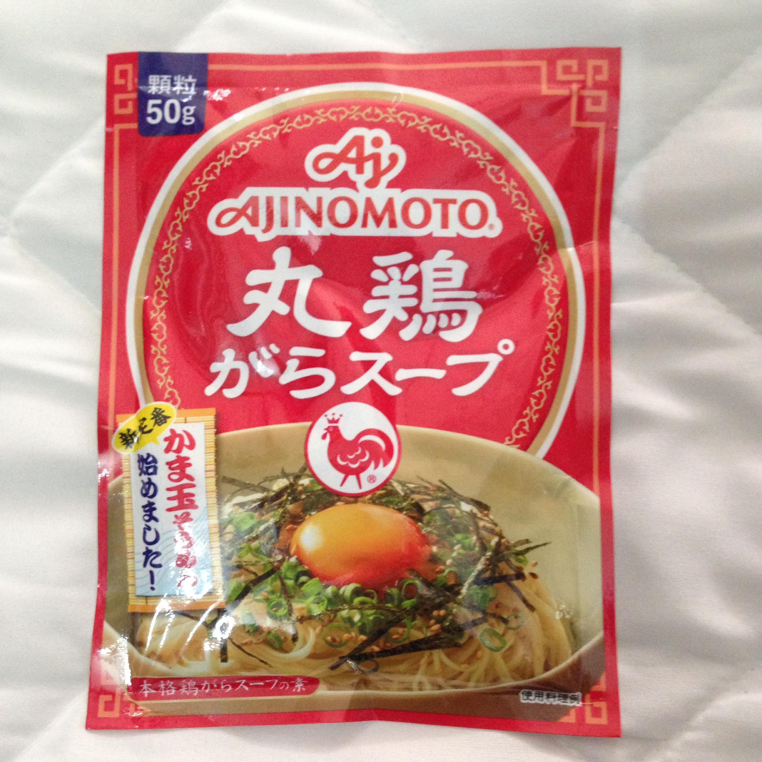 Hạt nêm cho bé vị gà (50g)