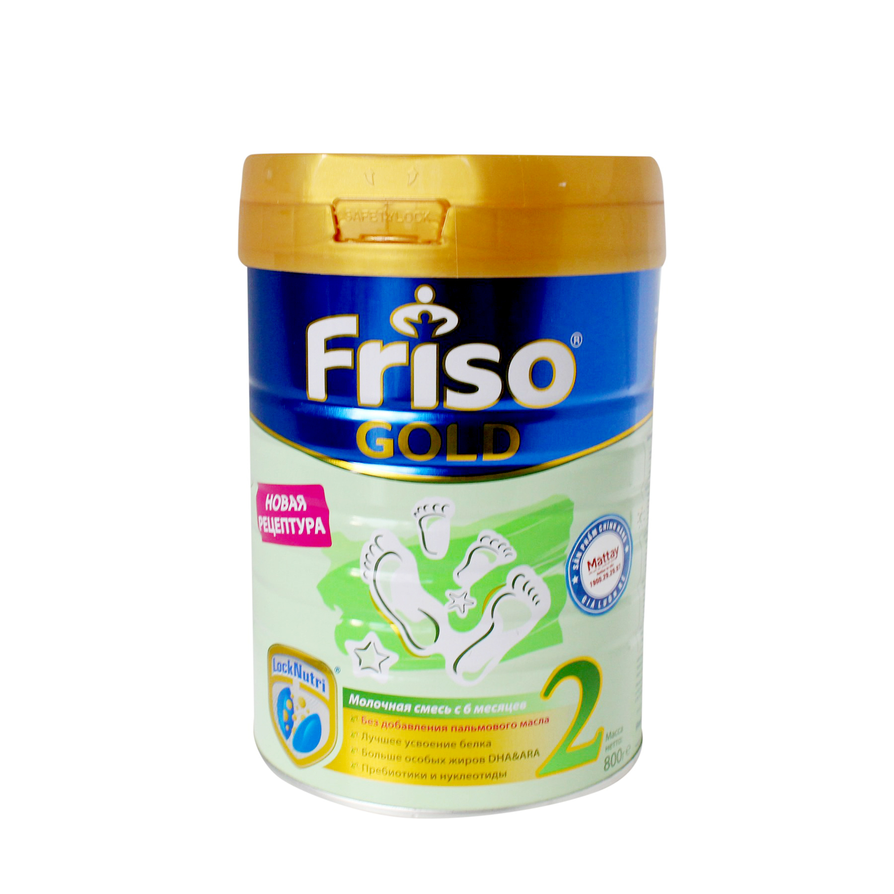 Sữa Friso Nga Số 2 - Lon 800gr - Nội Địa Nga