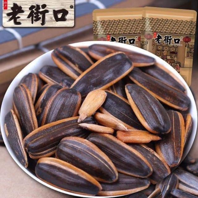 2 gói hướng dương vị caramen- mỗi gói 500g túi đẹp