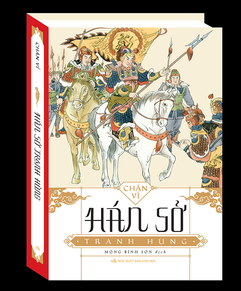 Hán sở tranh hùng