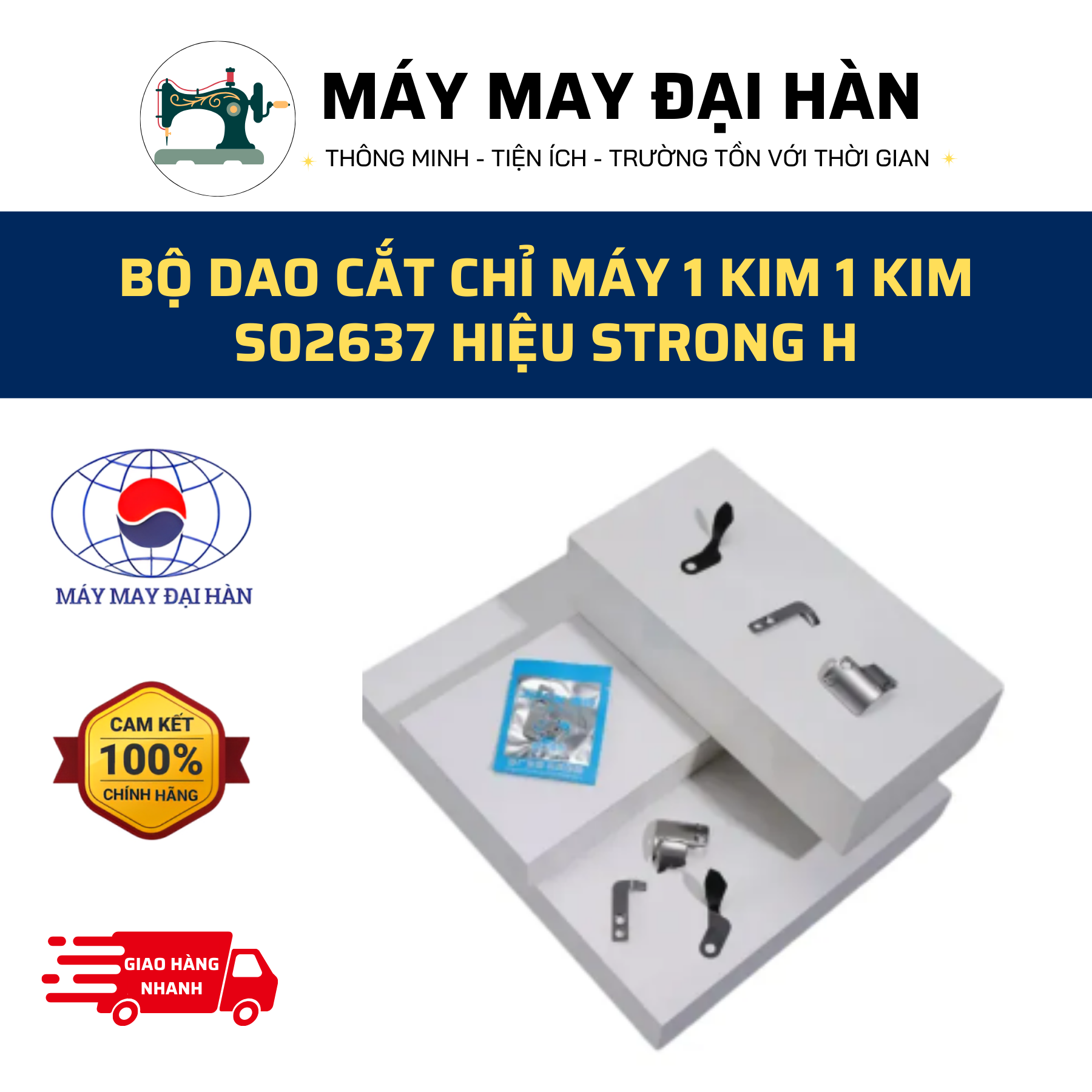 Bộ dao cắt chỉ máy 1 kim 1 kim s02637 hiệu strong h