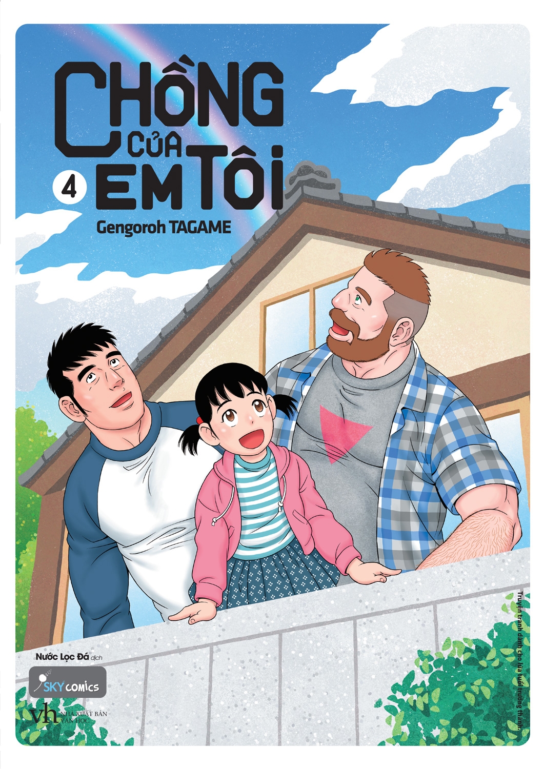 Fahasa - Chồng Của Em Tôi - Tập 4