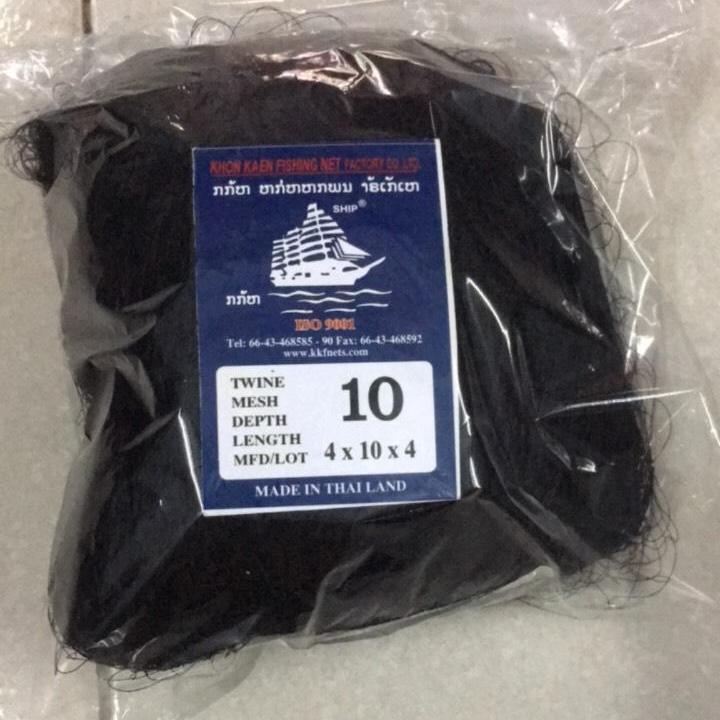 Lưới bẫy chim chào mào bằng DÙ THÁI cao 3,7m dài 20m mắt 4cm hàng chất lượng đặc biệt - Thanh lý hàng tồn - đại hạ giá big sale cực hot