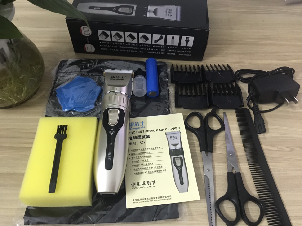 tông đơ cắt tóc trẻ em người lớn cho salon chạy êm ru ( tặng phụ kiện đầy đủ phụ kiện cần thiết cắt tóc ) Tông đơ cắt tóc gia đình KJ Q7-BẢO HÀNH 12 THÁNG