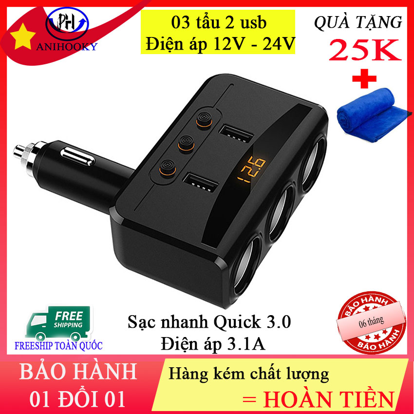[tặng kèm 01 khăn lau 25k] Tẩu sạc ô tô 3 socket 2 cổng usb| Sạc nhanh - cảnh báo điện áp - Sạc an toàn - không nóng | Tẩu sạc nhanh usb,tẩu sạc nhanh ô tô,cốc sạc ô tô,dock sạc ô tô,củ sạc xe hơi ANIHOOKY - TS1