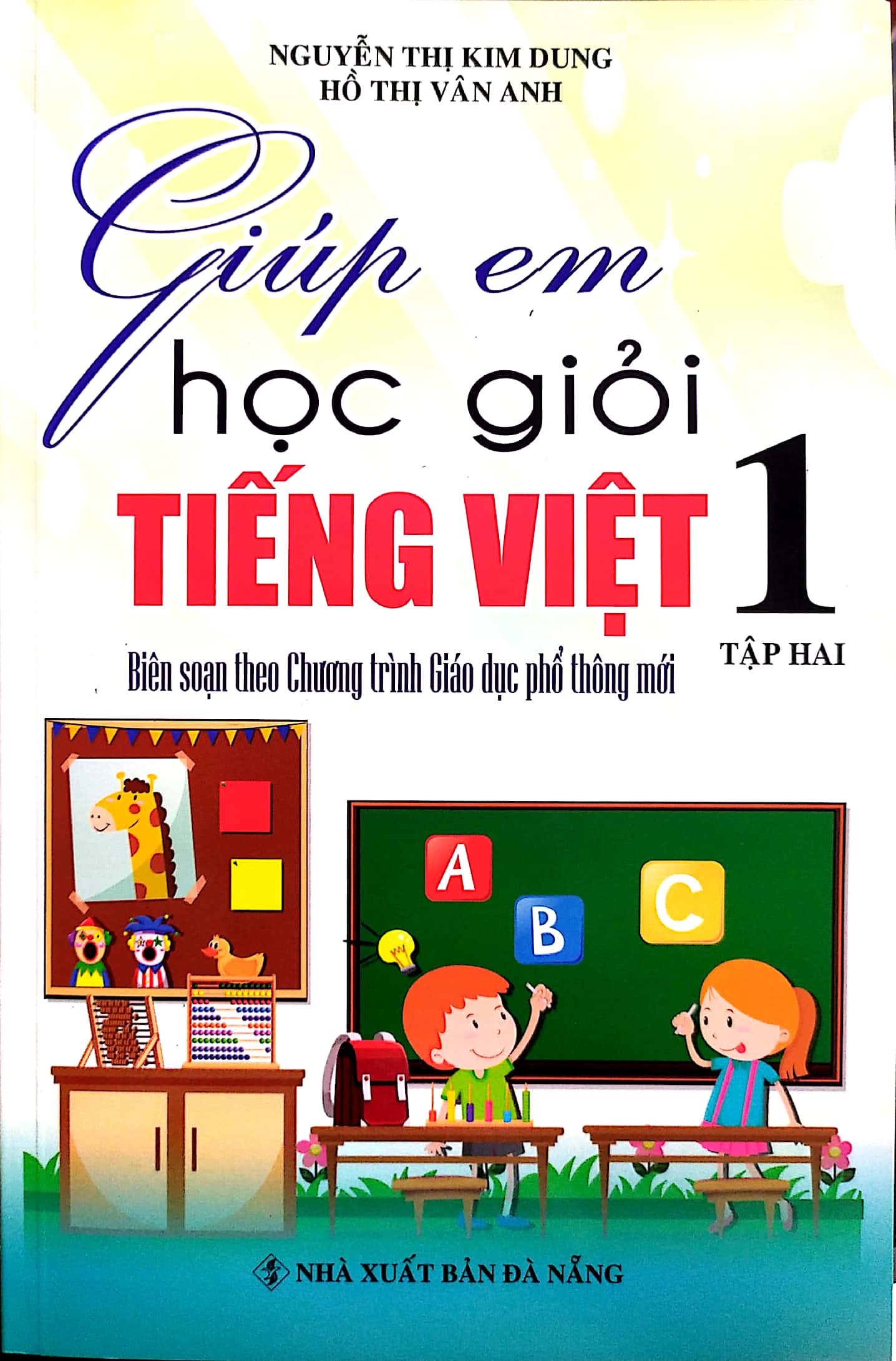 Giúp em học giỏi Tiếng Việt 1 tập 2