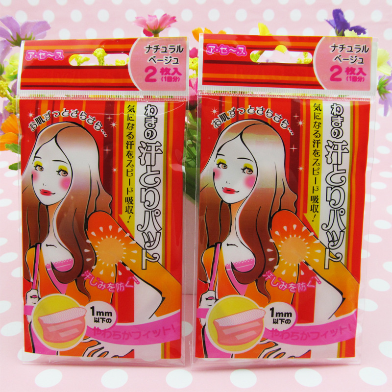 Bộ 4 Miếng (2 Túi) Dán Khử Mùi Thấm Mồ Hôi Nách