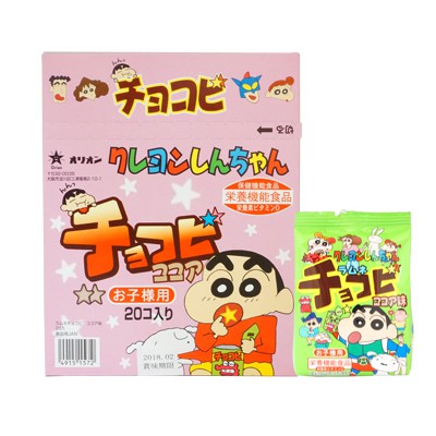 Kẹo chocobi Shin vị cacao - Ăn Vặt Japan