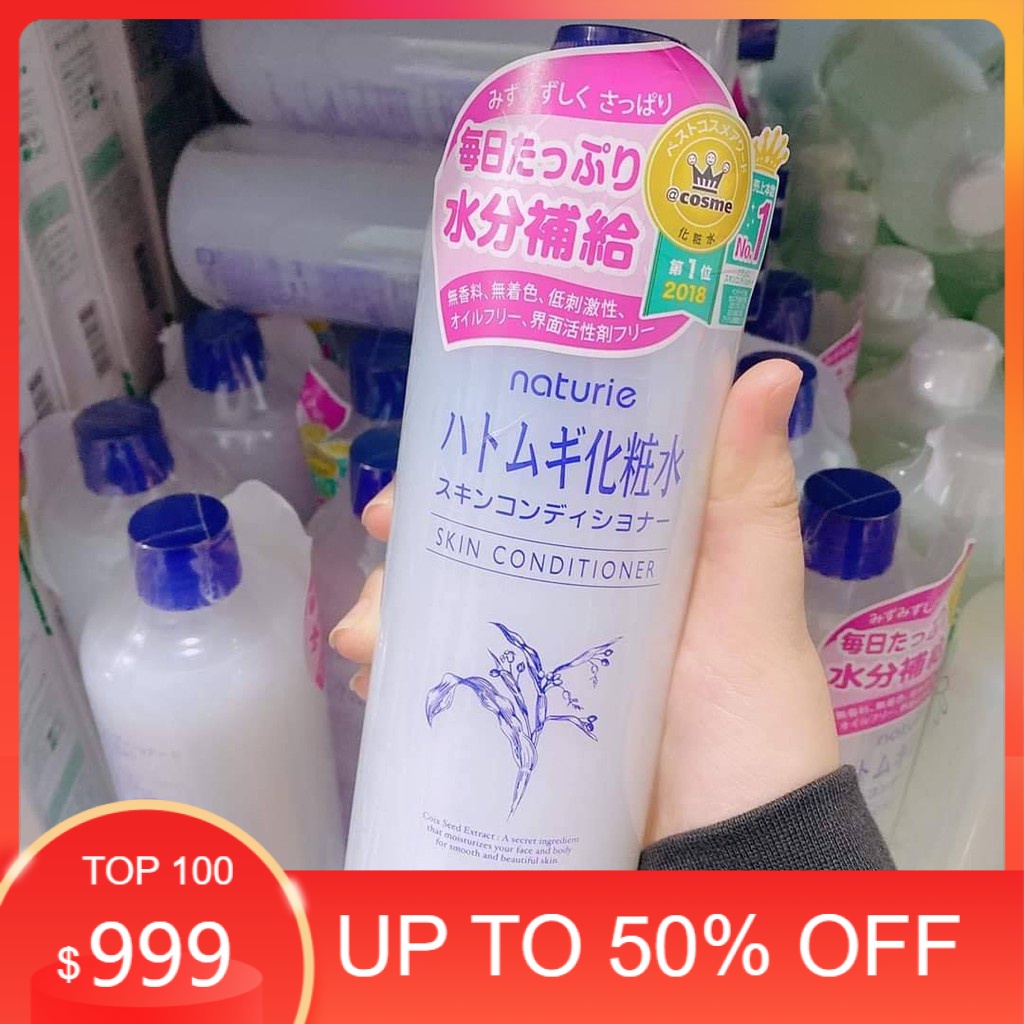 Nước hoa hồng gạo dưỡng ẩm naturie nhật bản 500ml