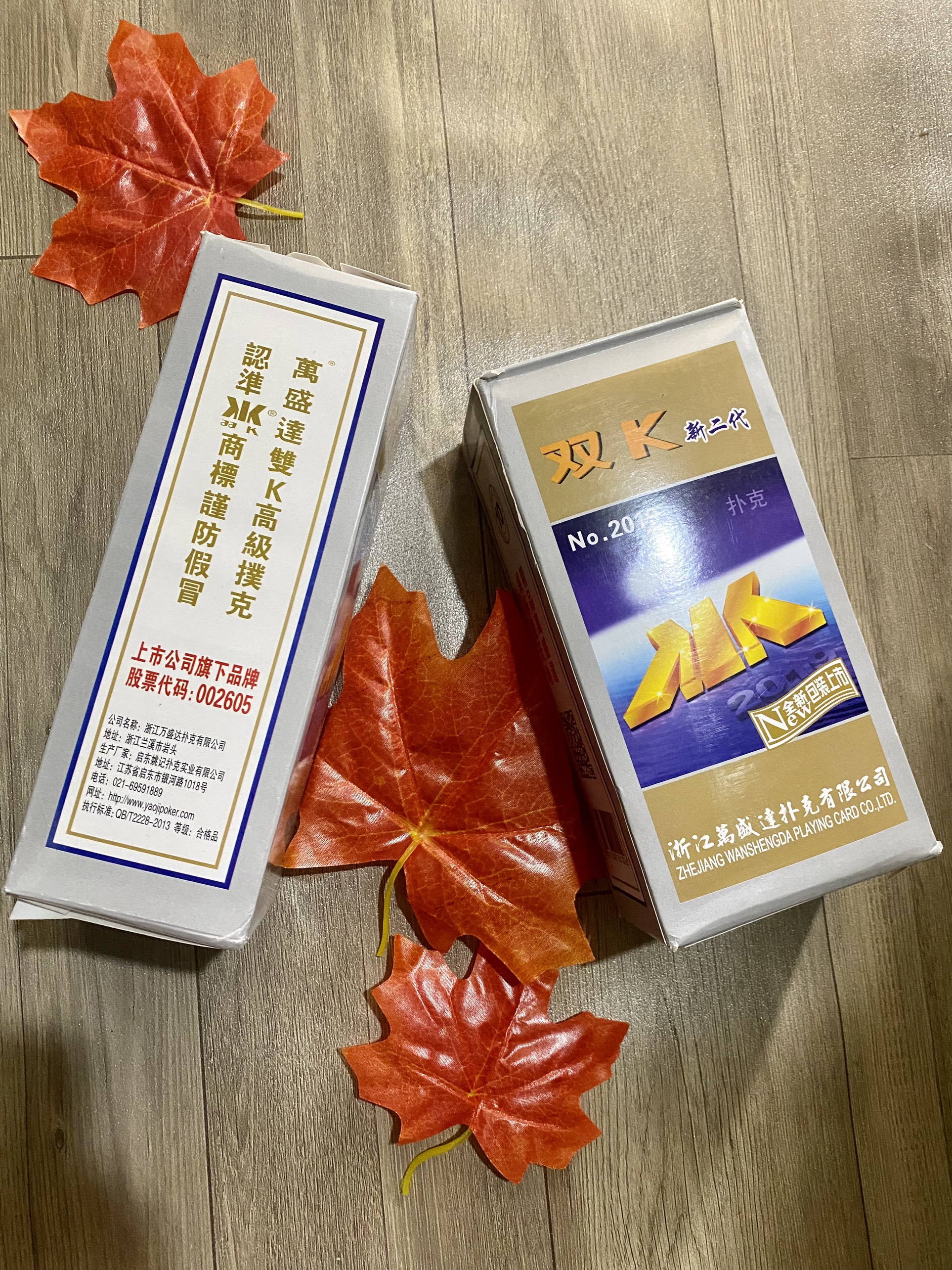 Bài tây cây 10 bộ loại 1