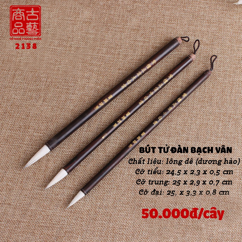 Bút lông thư pháp tử đàn bạch vân
