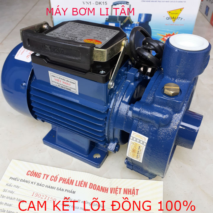 Máy bơm nước ly tâm cao cấp SAKAYO ( 370W )