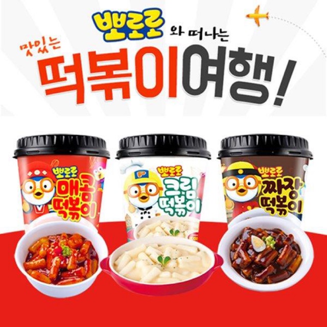 Bánh gạo ly tokbokki pororo hàn quốc