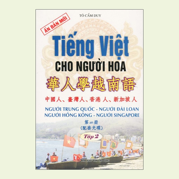 Fahasa - tiếng việt cho người hoa t2 + cd