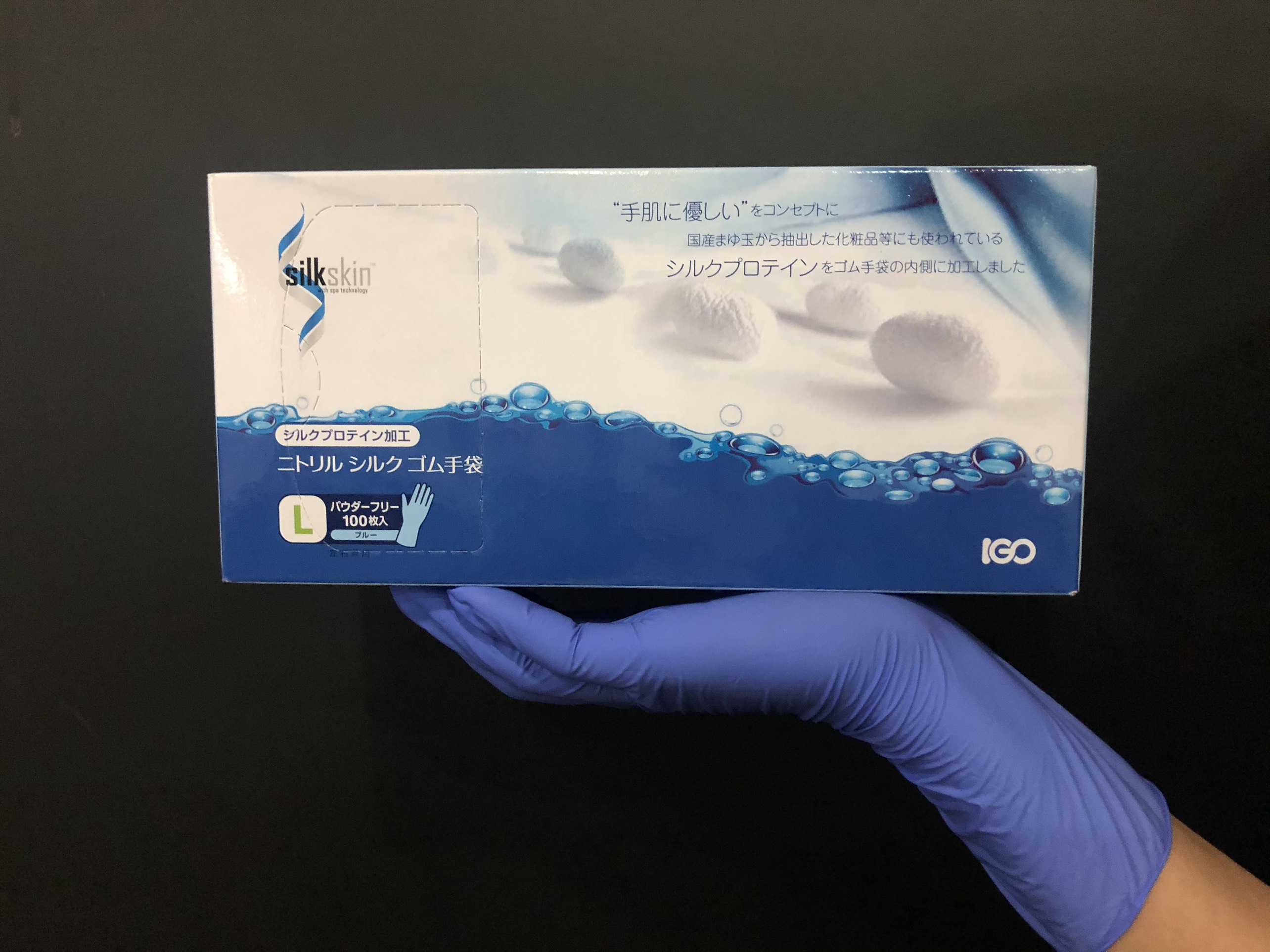 Găng Tay Cao Su Y Tế nitrile không bột 100 chiếc/ hộp