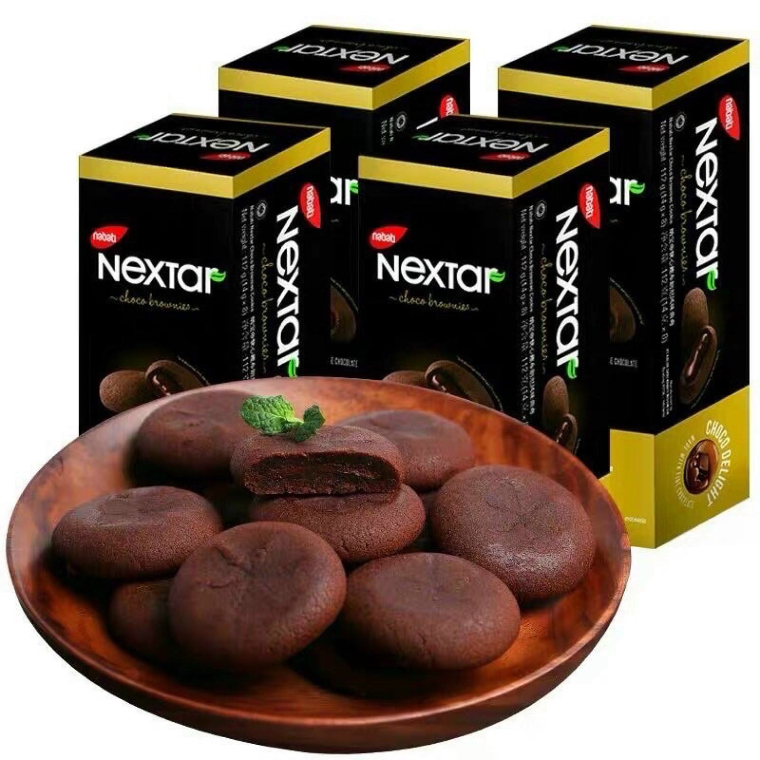 Bánh Nabati Nextar Socola