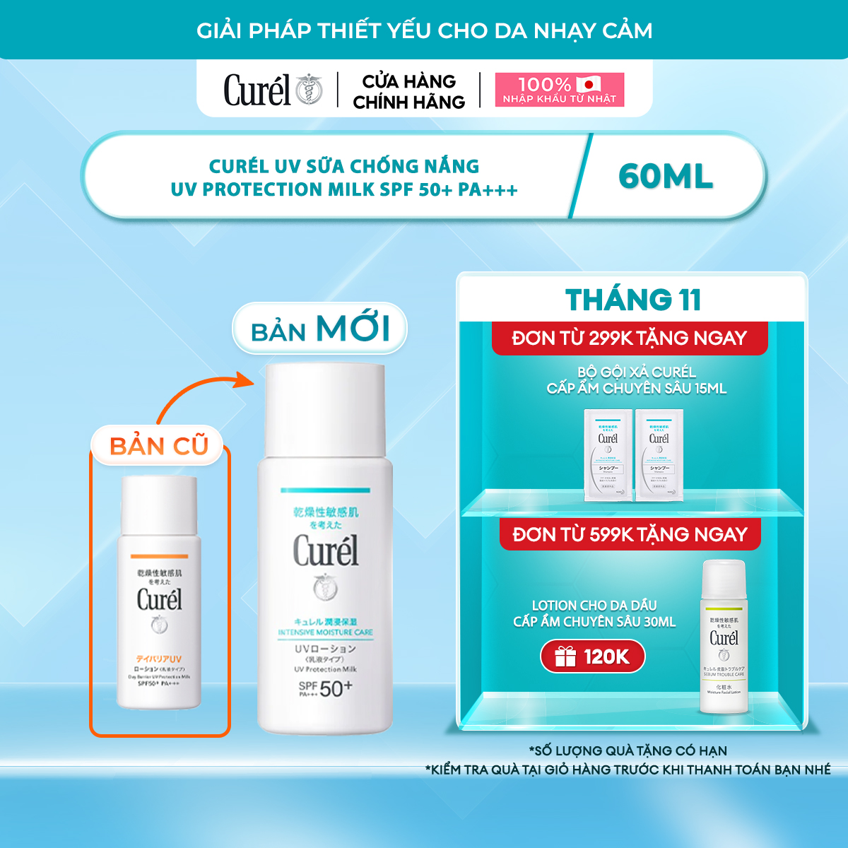 Sữa chống nắng Curel UV Protection Milk SPF 50+ PA+++ 60ml