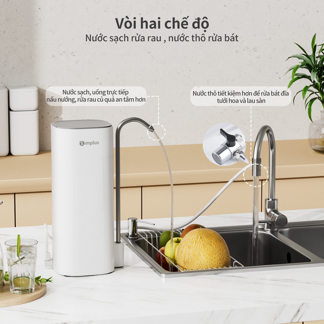 Máy lọc nước siêu lọc Simplus JSQH001 Uống trực tiếp tại nhà máy Siêu lọc Vòi lõi lọc composite Siêu lọc SUF