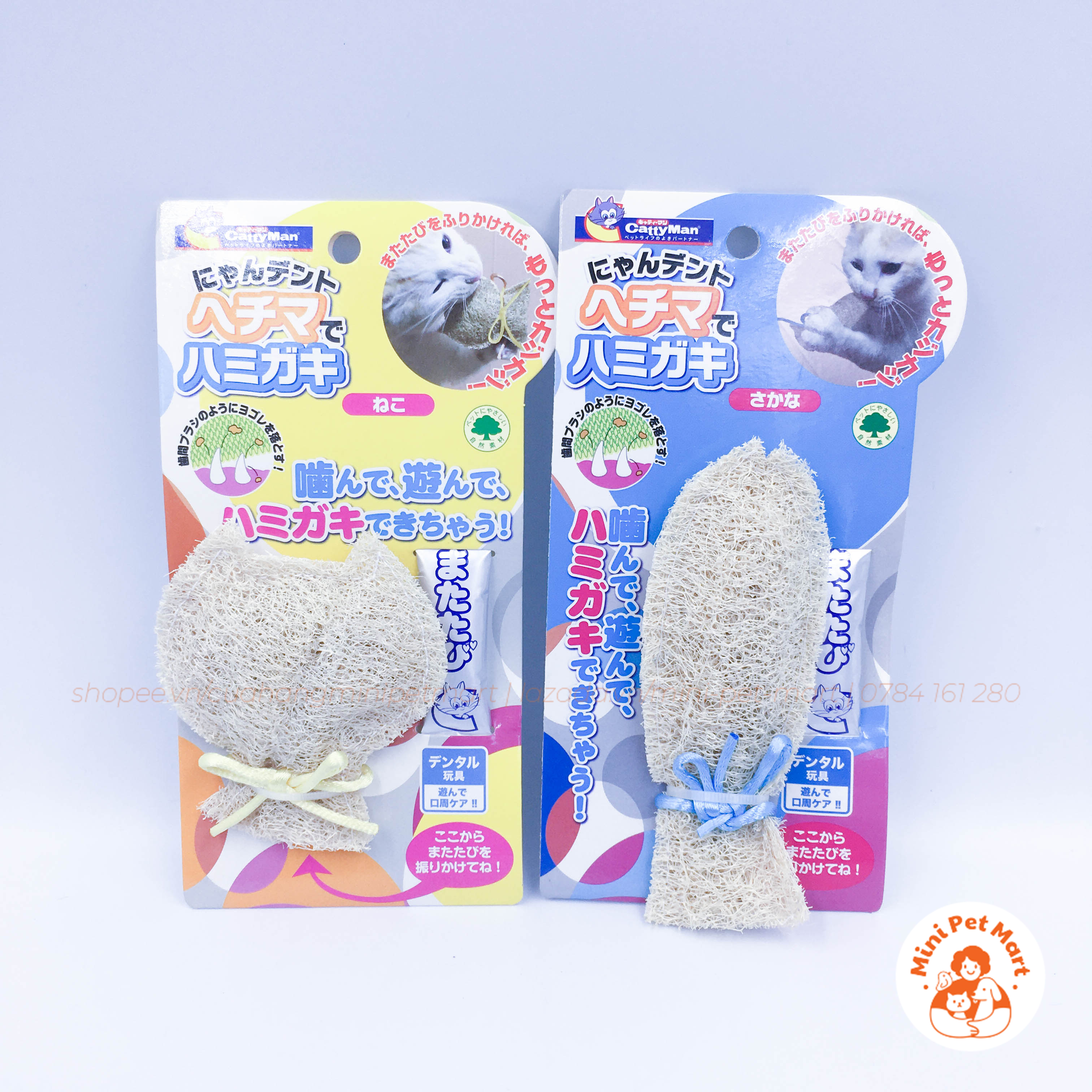 Đồ chơi gặm cho mèo bằng xơ mướp cattyman