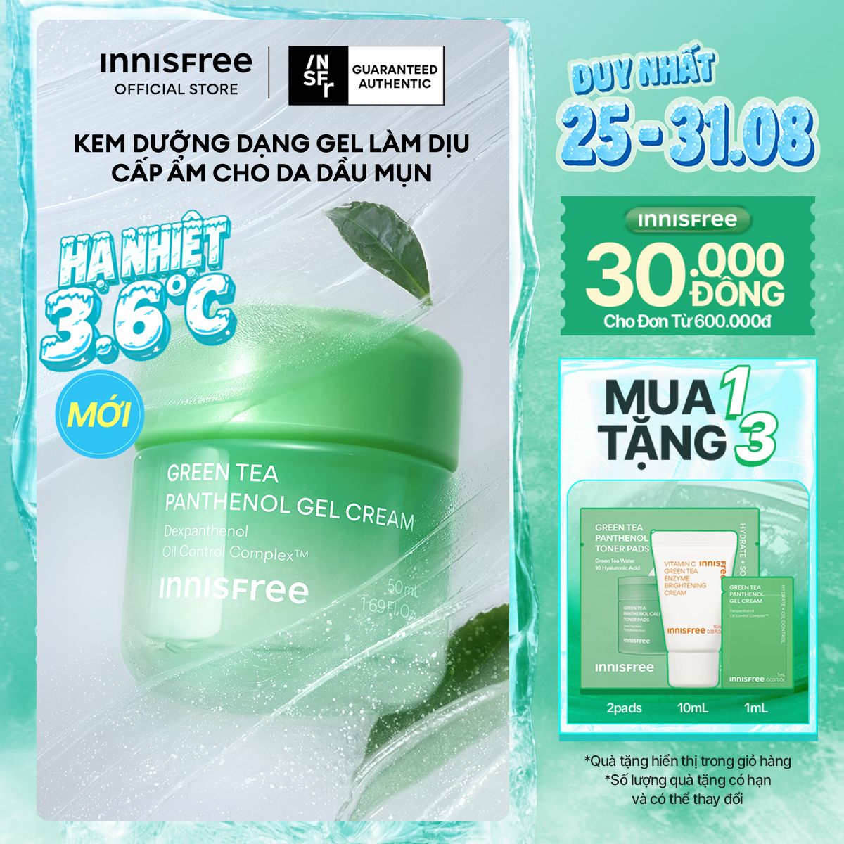 Kem dưỡng dạng gel INNISFREE Panthenol Gel Cream làm dịu cấp ẩm cho da dầu mụn