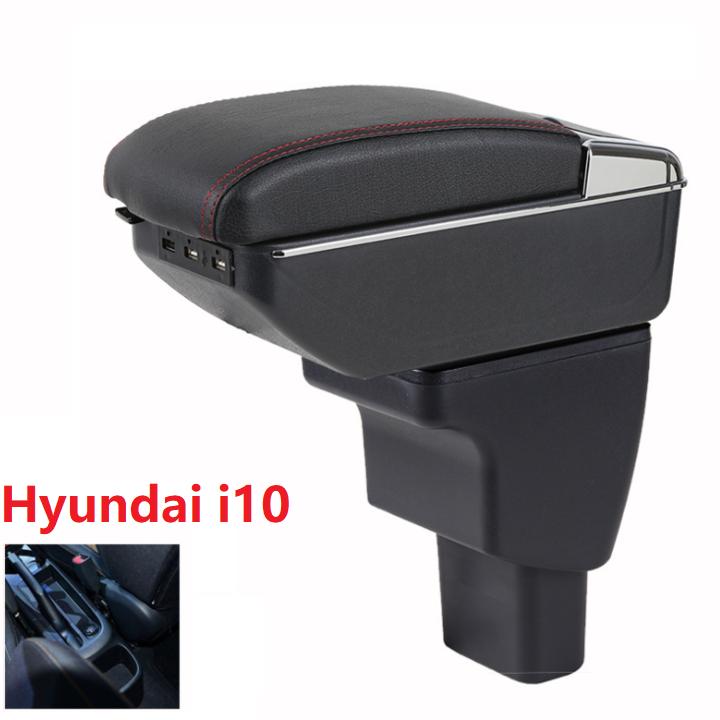 Hộp tỳ tay ô tô, xe hơi Hyundai i10 DUSB-i10D tích hợp 7 cổng USB  ( Màu đen chỉ đỏ)