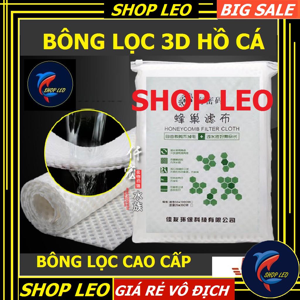 Bông lọc bể cá 3D siêu thoáng -lọc bể cá - Khăn lọc 3D cao cấp - Phụ kiện hồ cá cảnh -Bể thủy sinh-shopleo