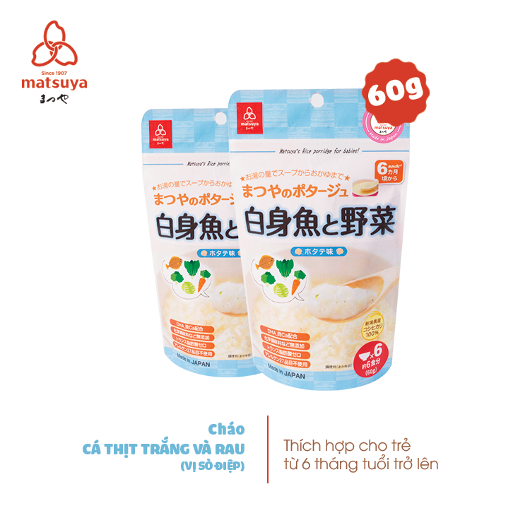 Combo 2 gói cháo ăn dặm Matsuya / Cháo gạo Nhật Koshihikari vịị Cá và Rau cho bé từ 6 tháng chính hãng