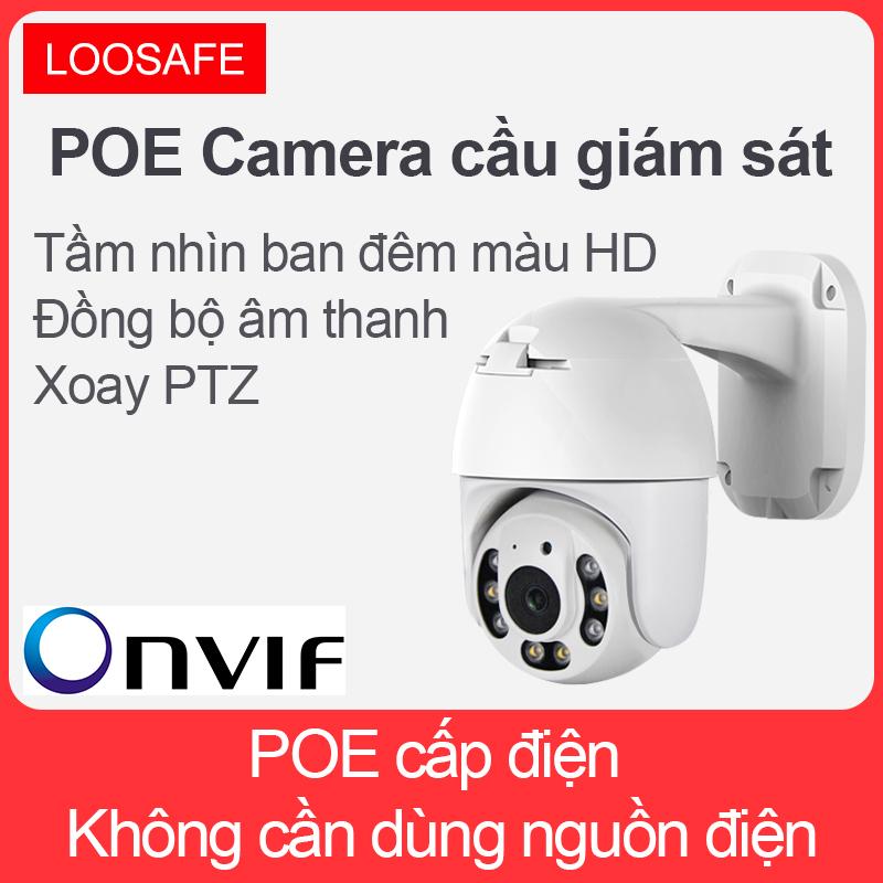 POE Camera cầu giám sát 3.0MP HD chống nước ngoài trời, cấp điện, quay PTZ 320 độ