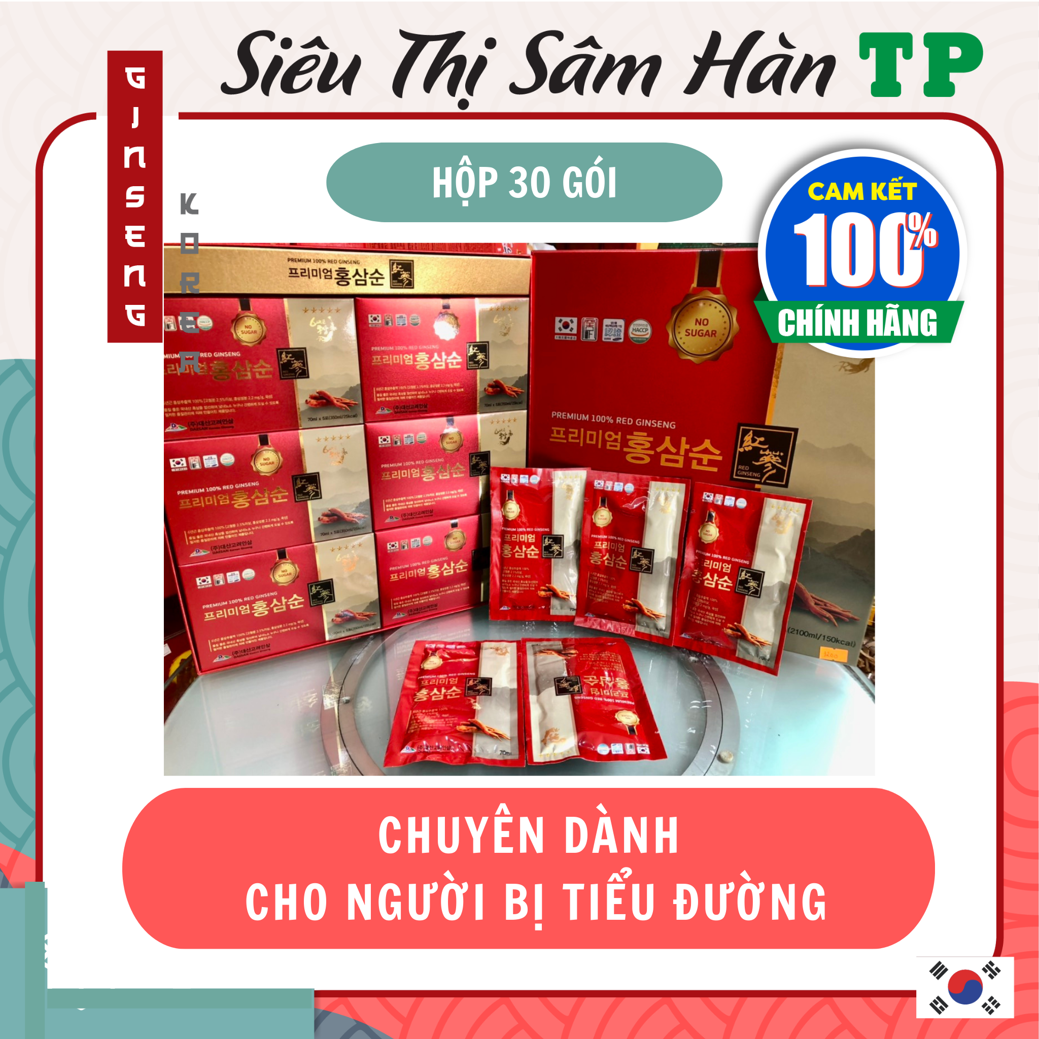 Nước hồng sâm không đường daesan 70ml x 30 gói – giải pháp cho người tiểu đường