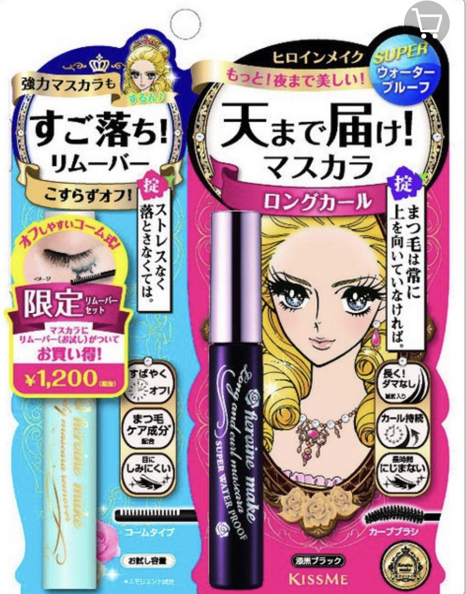 Combo Mascara và dầu tẩy trang Kiss me Nhật