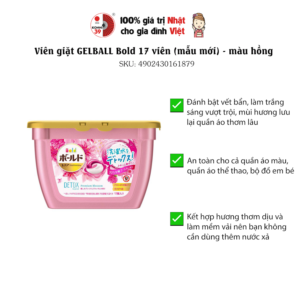 Viên giặt, nước giặt gellball 17 viên