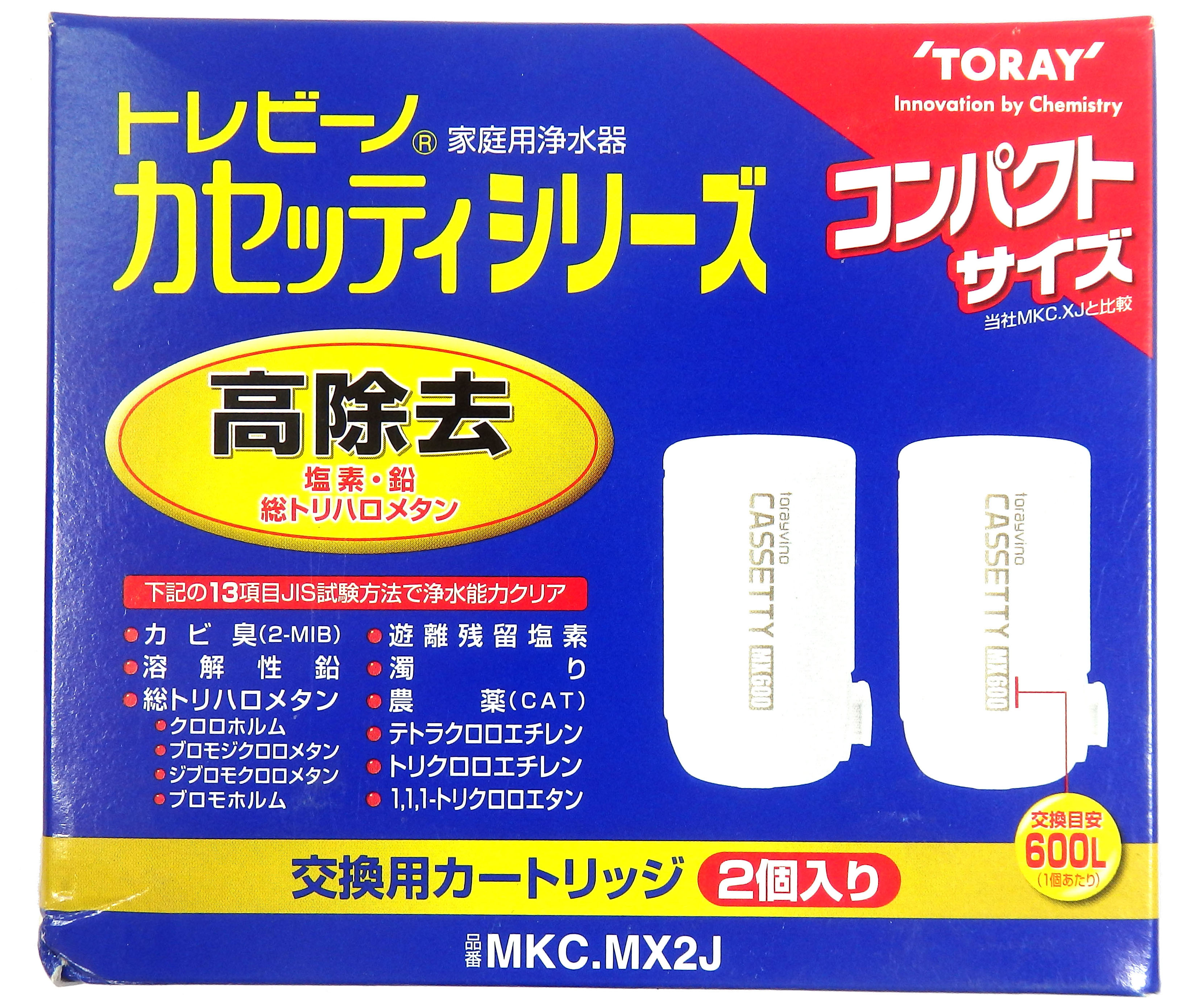Combo lõi lọc nước torayvino mkc.mxj - hàng chính hãng