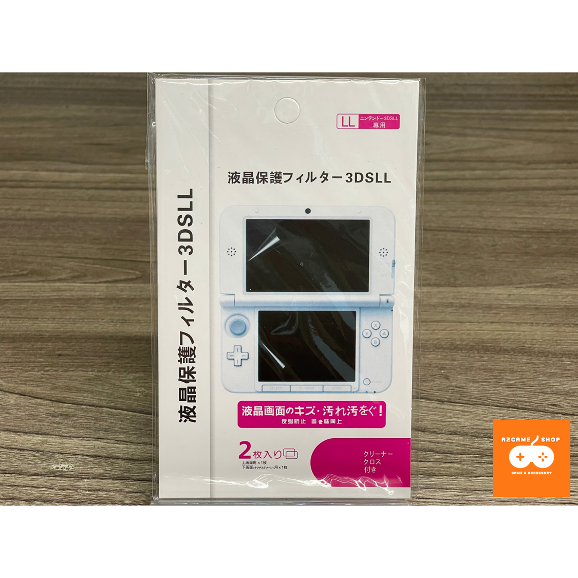 Miếng dán chống xước màn hình dành cho máy chơi game nintendo 3ds ll