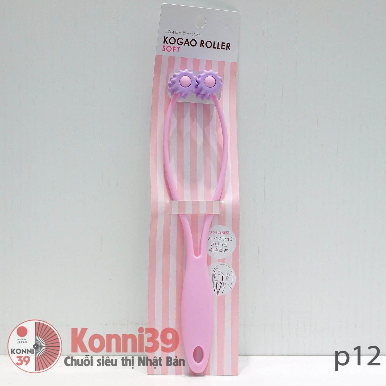 LĂN MASSAGE DÀNH CHO MẶT KOGAO ROLLER SORF - HÀNG NHẬT NỘI ĐỊA, massage tạo cảm giác thoải mái, làm thon gọn mặt