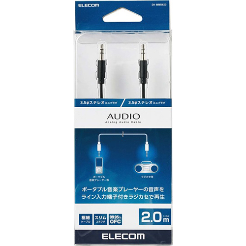 Cáp av 3.5φ – 3.5φ elecom dài 2m