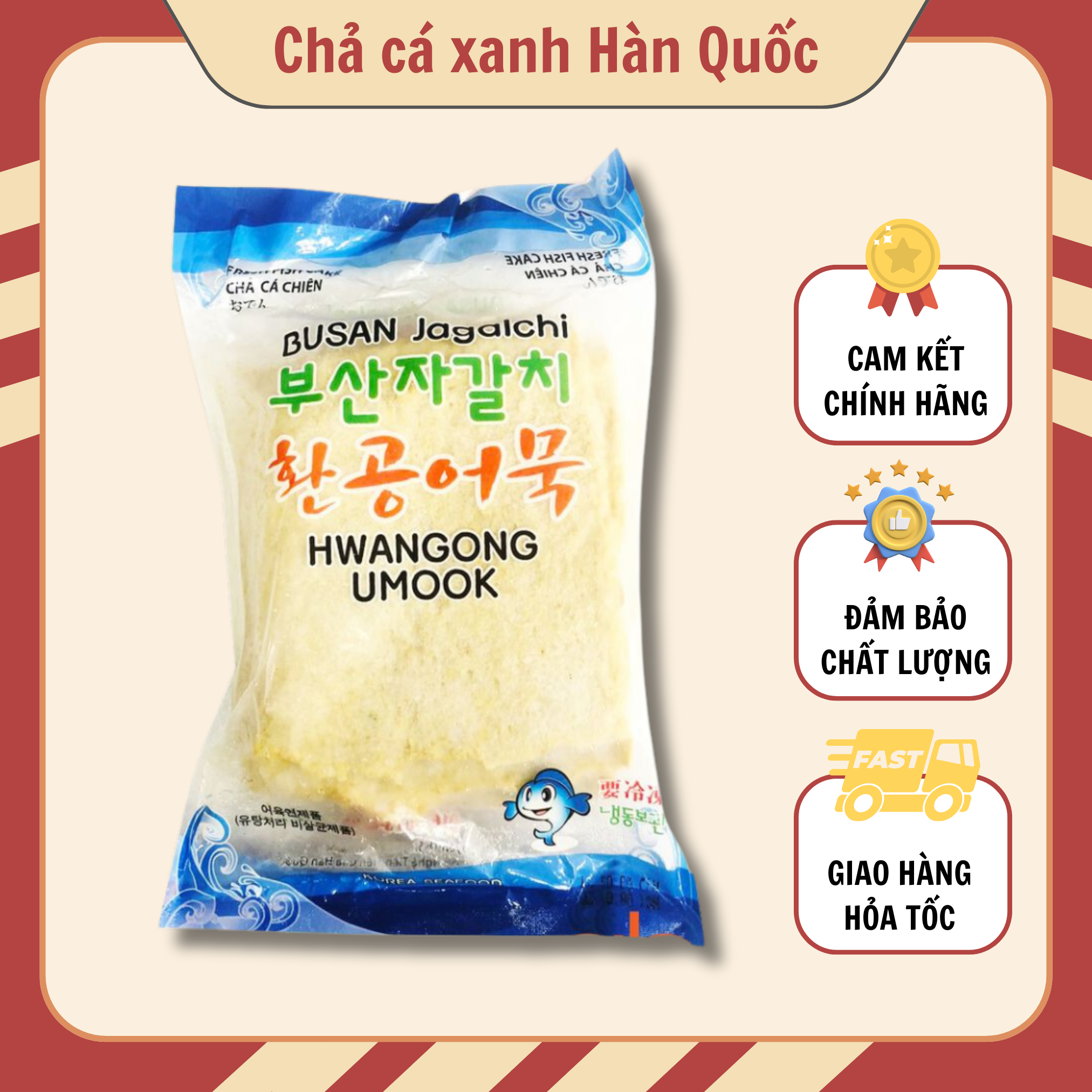 Chả cá hàn quốc liên doanh 450g - chỉ giao tại hà nội-hàng có sẵn