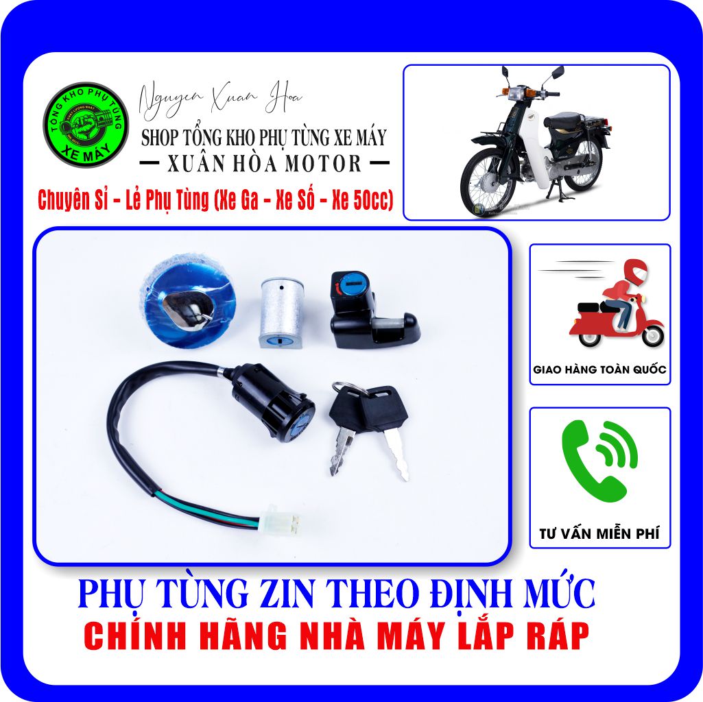 Combo Bộ khoá điện + Nắp bình xăng Cub 82/ Cub 50cc/ Cub Detech/ Cub Học sinh 50cc (Bộ sản phẩm gồm 