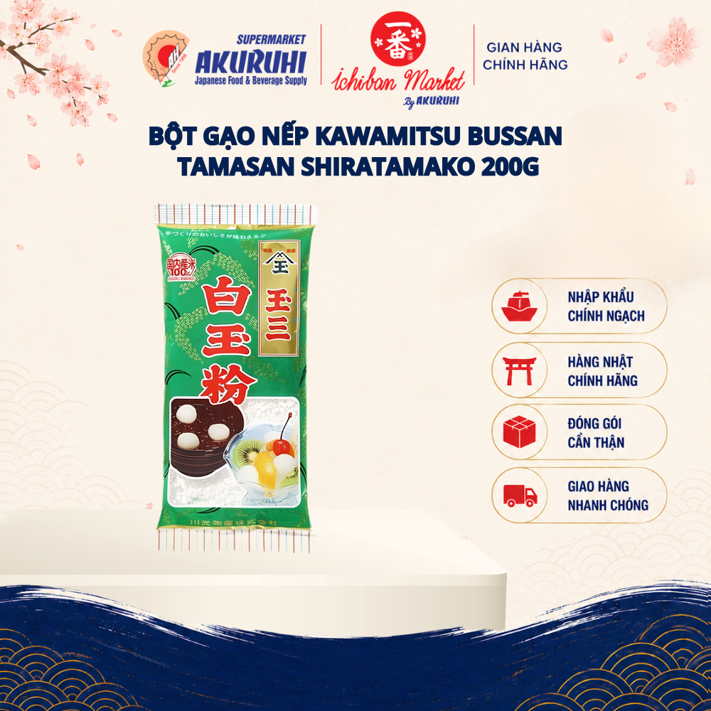 Bột Gạo Nếp Kawamitsu Bussan Tamasan Shiratamako 200g
