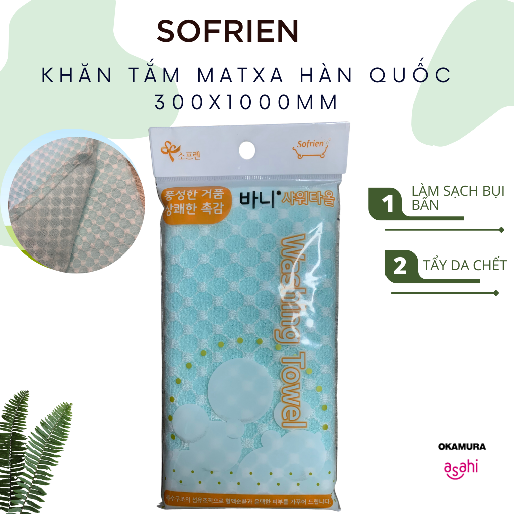 Khăn tắm matxa hàn quốc loại dày 3263 tẩy da chết
