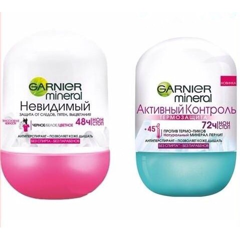 Lăn khử mùi diệt khuẩn Garnier Mineral Invisible 48h đảm bảo cung cấp các sản phẩm đang được săn đón trên thị trường hiện nay