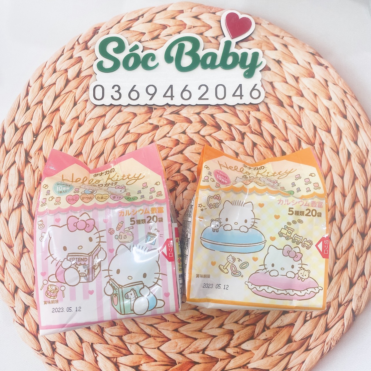 Gia Vị Rắc Cơm Thập Cẩm Hello Kitty Nhật Bản (20 gói*5g)