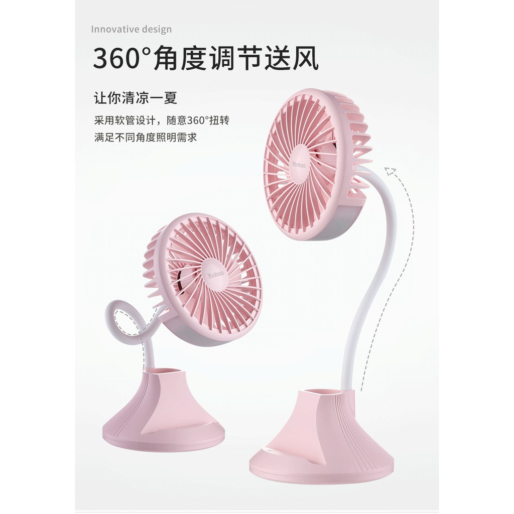 Quạt yoobao tích điện d8 2000mah - hàng