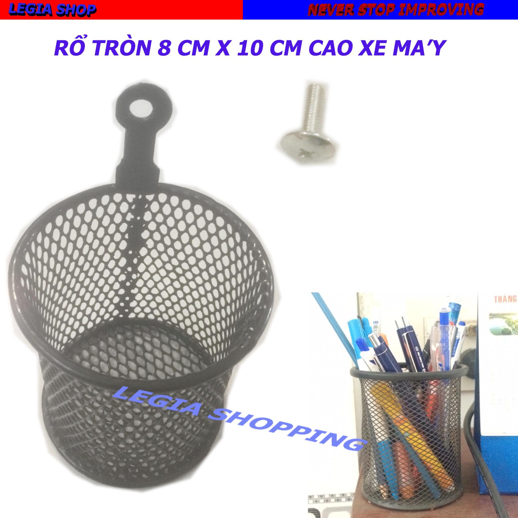1 CÁI RỔ TRÒN GẮN XE MÁY 9CM X 10CM CAO - TẶNG ỐC CỐ ĐỊNH - LOẠI TỐT