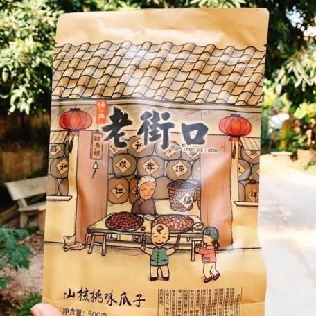 HẠT HƯỚNG DƯƠNG TẨM VỊ CARAMEN 500gr