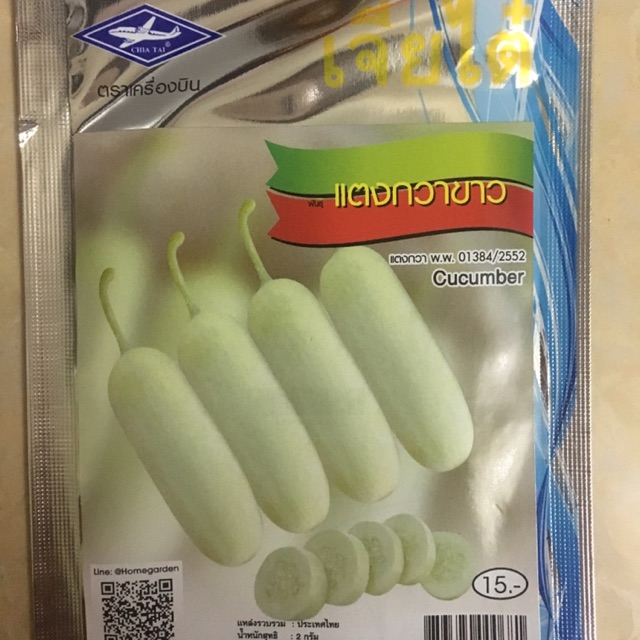 Hạt Giống Dưa Chuột Trắng