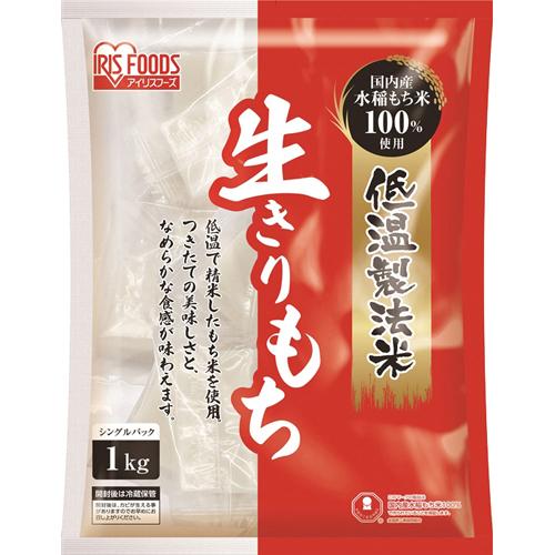 Fuji411 bánh nếp mochi thô dang viên, 1kg. tiện lợi trong các món ăn sum họp gia đình, bổ dưỡng cho sức khỏe. hàng nhật 生きりもち 個包装 アイリス 1kg mochi 餅 切り餅