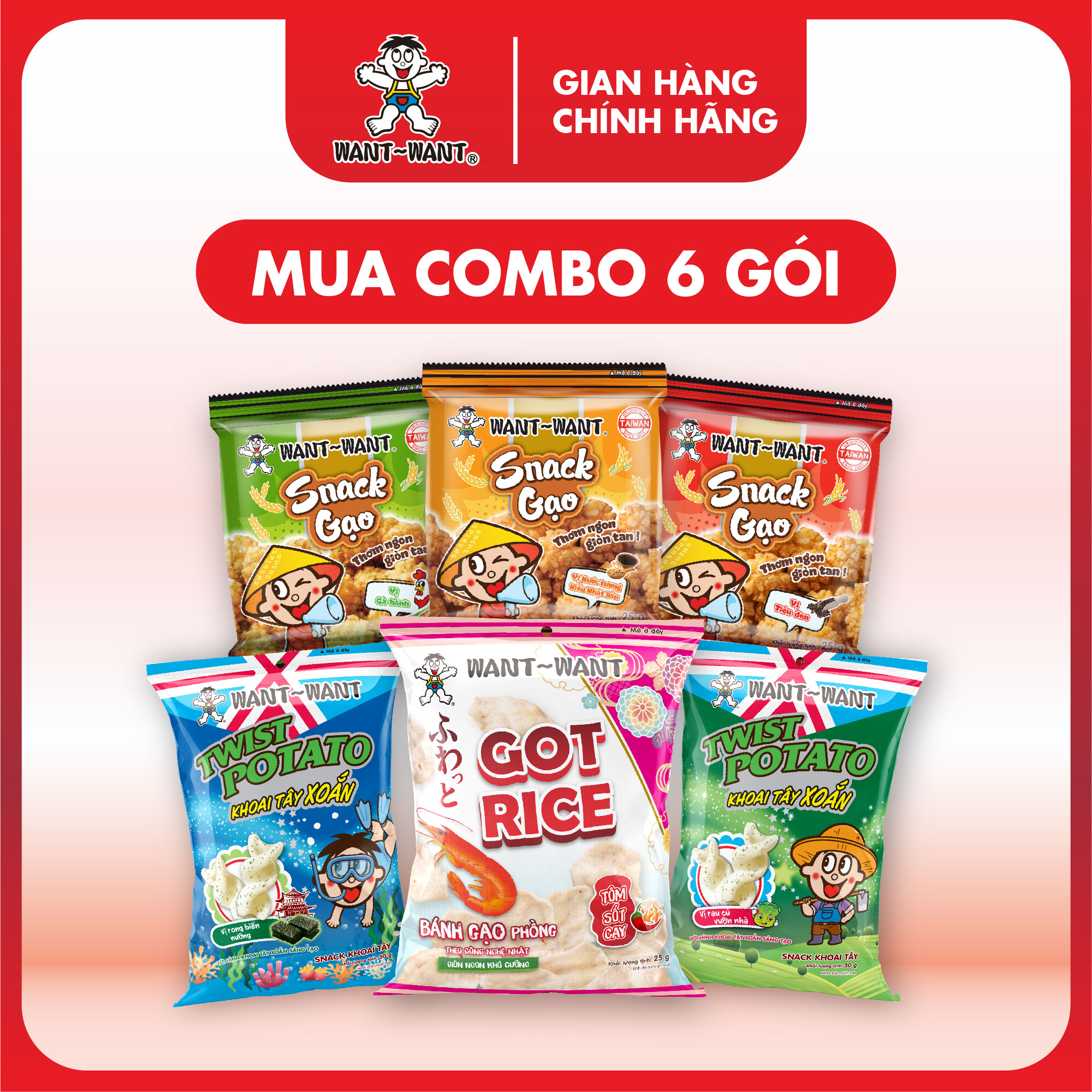 Combo 6 Gói Snack Gạo Want Want Nhiều Hương Vị Giòn Ngon, Tiện Lợi