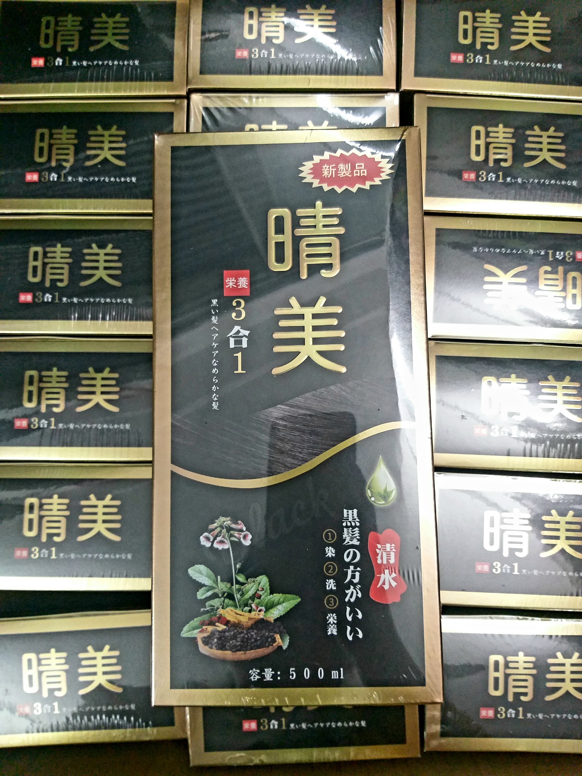 Dầu gội đen tóc Komi Nhật Bản