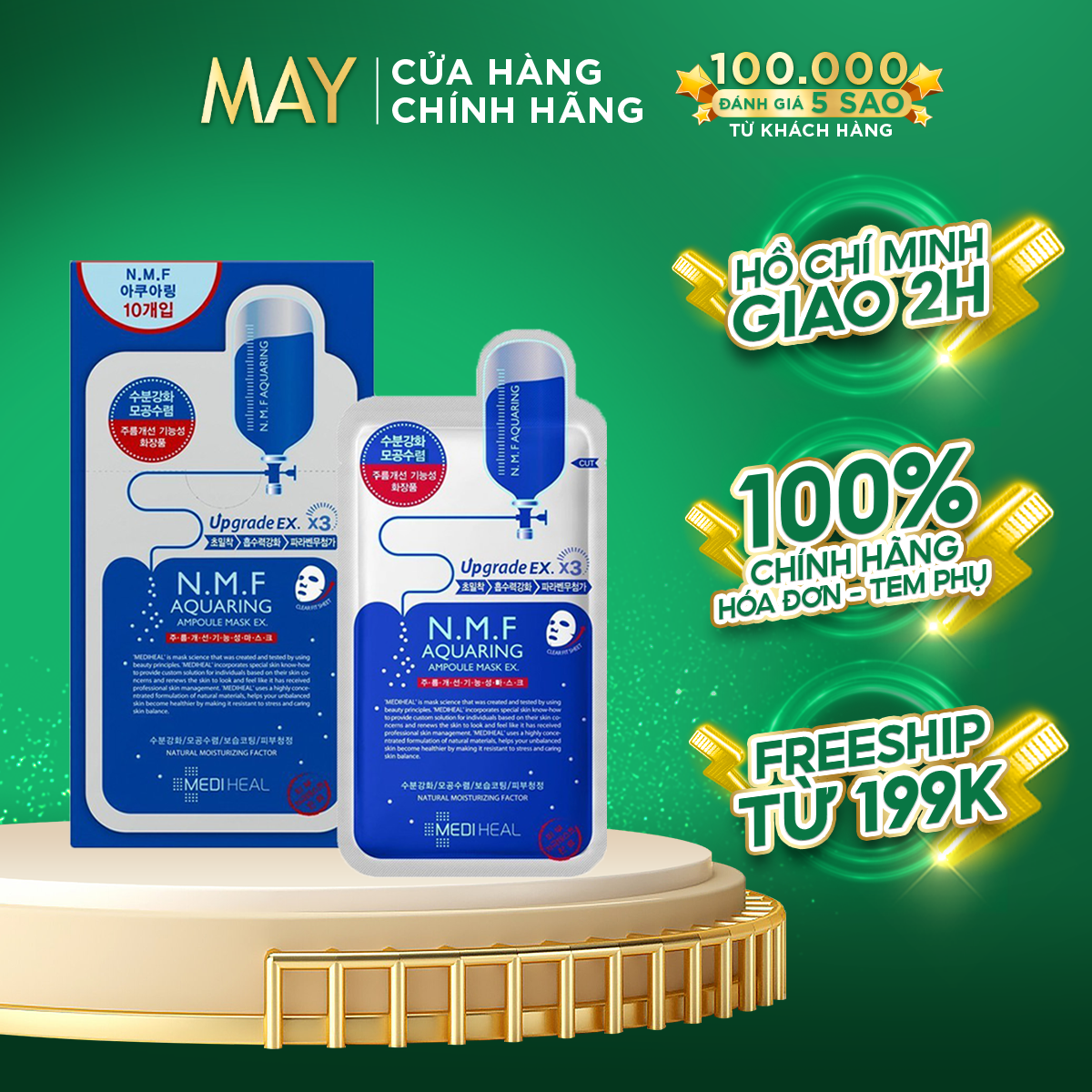 Combo 5 mặt nạ mediheal n.m.f ampoule cấp ẩm kiềm dầu se khít lỗ chân lông 25mlx5
